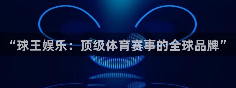 万事娱乐
