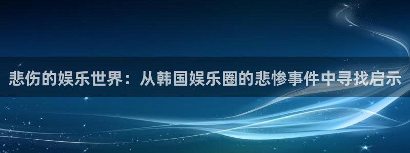 万事娱乐登录地址