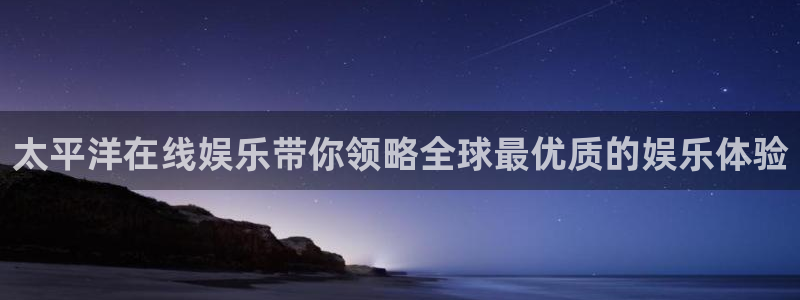 万事娱乐登录地址