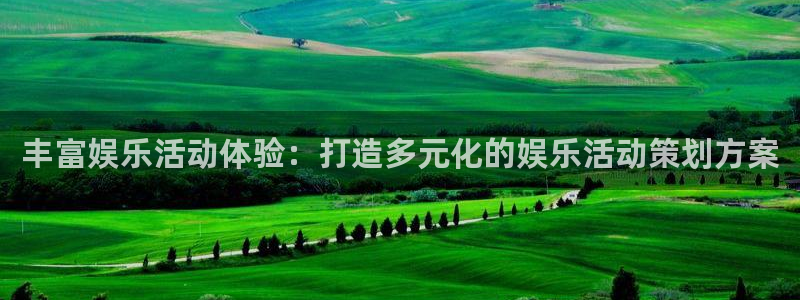 万事娱乐登录