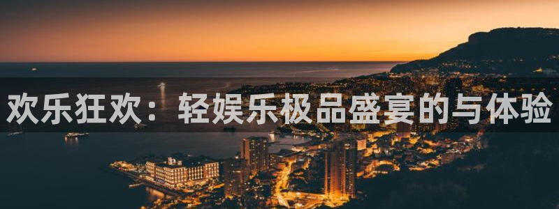 万事娱乐